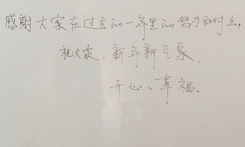 新年新氣象，歡迎廣大新老客戶定制外殼