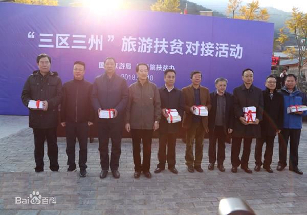 財(cái)政部最新下達(dá)的1136億主要用來做什么？